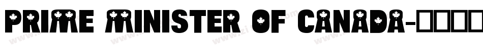Prime Minister of Canada字体转换